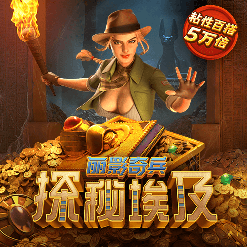 pg麻将胡了游戏