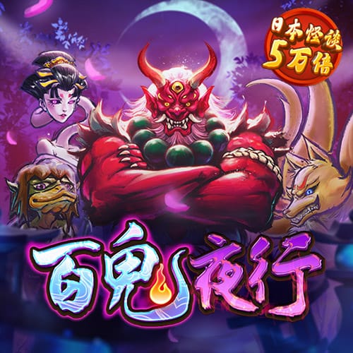 od体育官网app