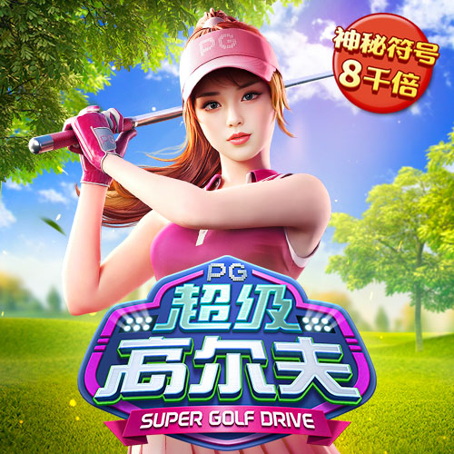 千赢体育app网页版