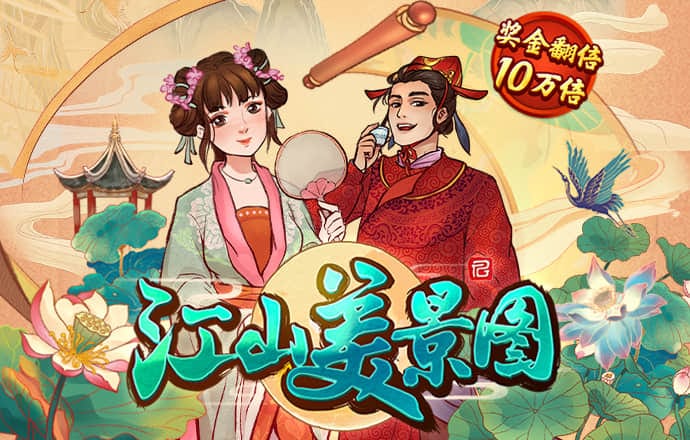 浩瀚体育官网平台入口