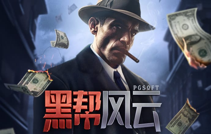 6686体育