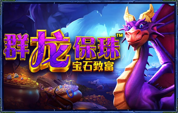 pgsoft模拟器