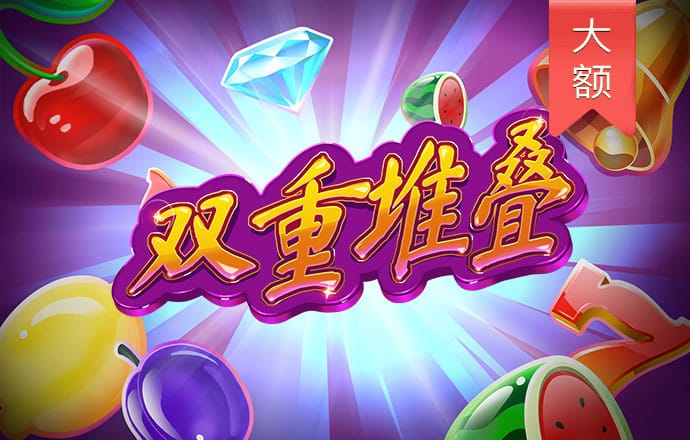 北单足球官网app