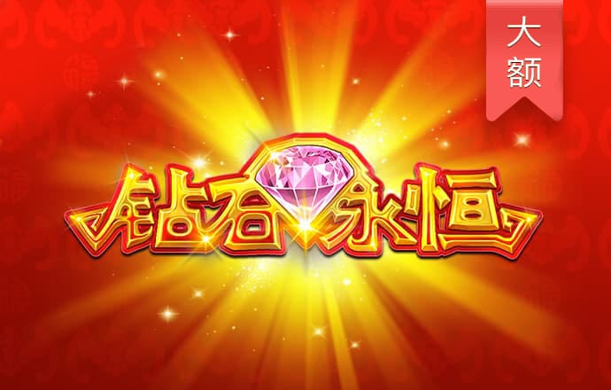 火博体育官网下载app