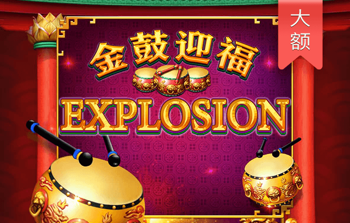 九博体育官网
