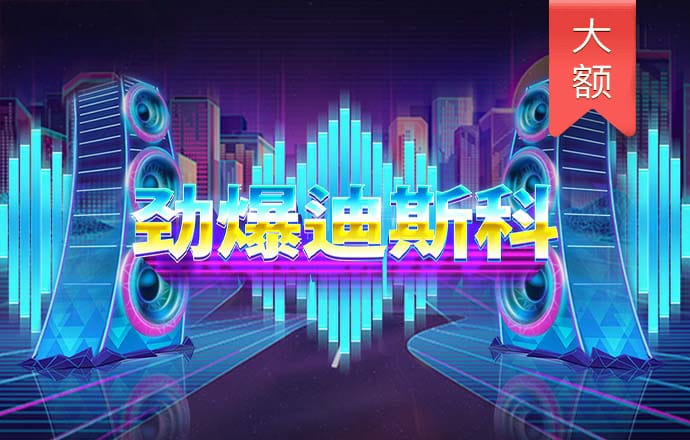 大红鹰dhy8800
