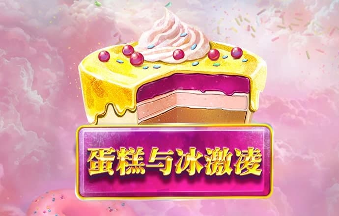 谈球吧官网app