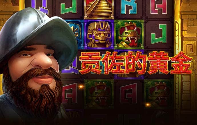 金年会手机版下载
