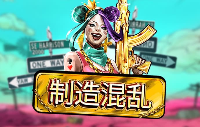 皇冠welcome登录手机版下载