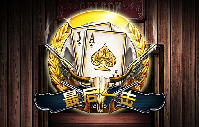 太阳棋牌官方网站