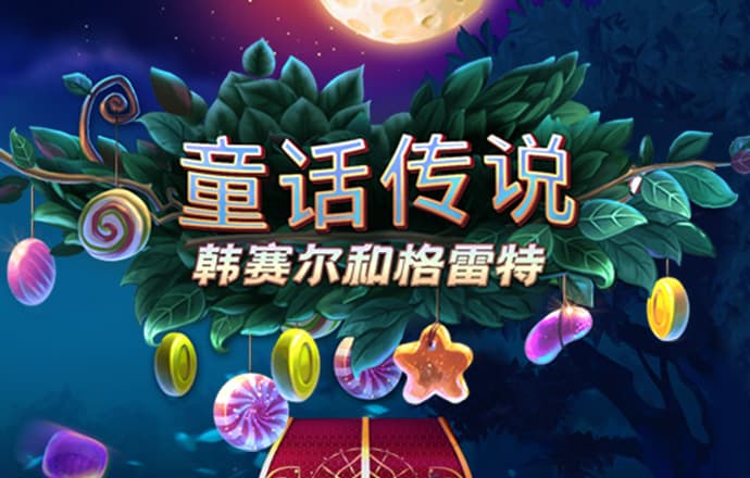 jdb电子网站体验